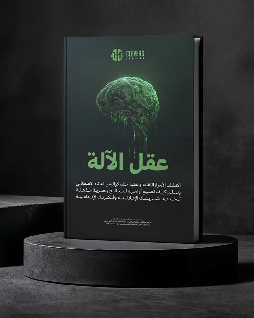 The Machine's Mind: The Ultimate Architect’s Manual for AI Art